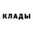ТГК THC oil Shura Osechkin