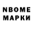 Марки 25I-NBOMe 1,5мг Anya Brit