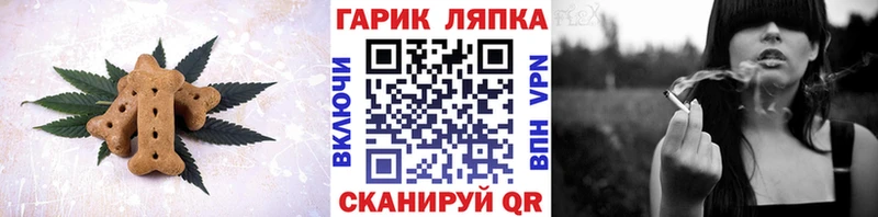 Cannafood марихуана  MEGA tor  Оса  купить наркоту 