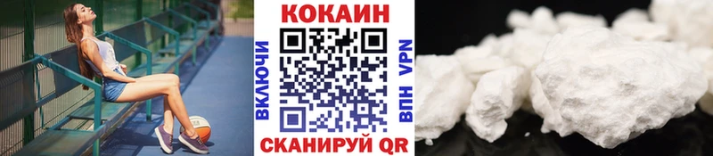 КОКАИН Боливия блэк спрут онион Оса