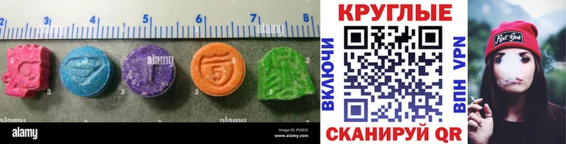 как найти закладки  Оса  ЭКСТАЗИ VHQ 