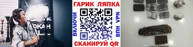 Гашиш гарик Оса