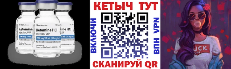 КЕТАМИН ketamine  Оса 