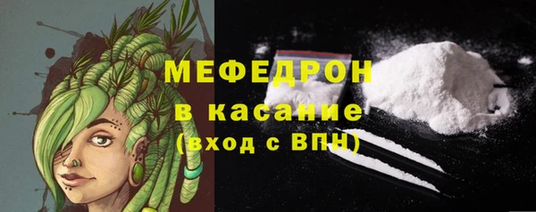 MESCALINE Верея