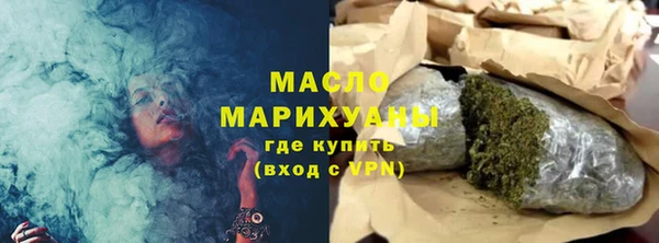 мяу мяу кристалл Верхнеуральск