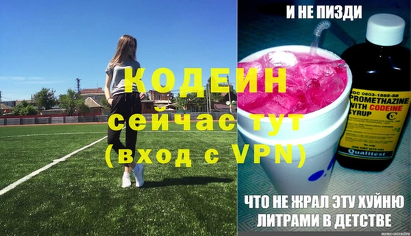 тгк Верхний Тагил
