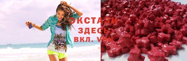 тгк Верхний Тагил