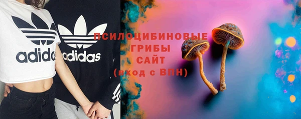 мяу мяу кристалл Верхнеуральск