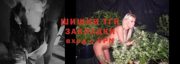 мяу мяу кристалл Верхнеуральск