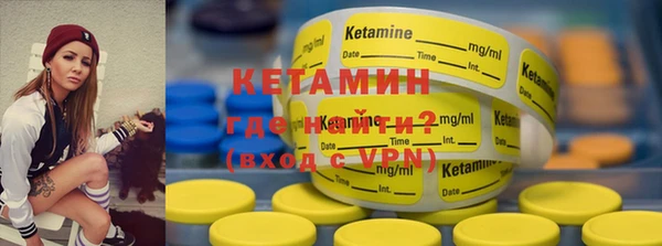 MESCALINE Верея