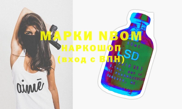 мяу мяу кристалл Верхнеуральск