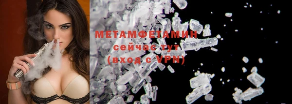 MESCALINE Верея