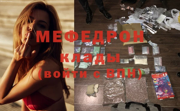 трава Володарск