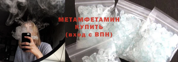 мяу мяу кристалл Верхнеуральск