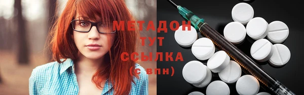 каннабис Сосновоборск