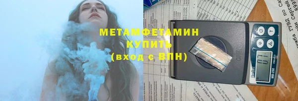 мяу мяу кристалл Верхнеуральск