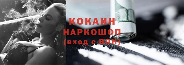 мяу мяу кристалл Верхнеуральск