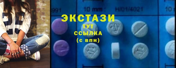 тгк Верхний Тагил