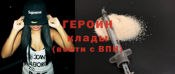 мефедрон мука Волоколамск