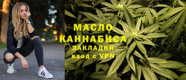 тгк Верхний Тагил
