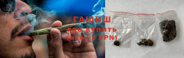тгк Верхний Тагил