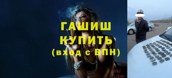 тгк Верхний Тагил