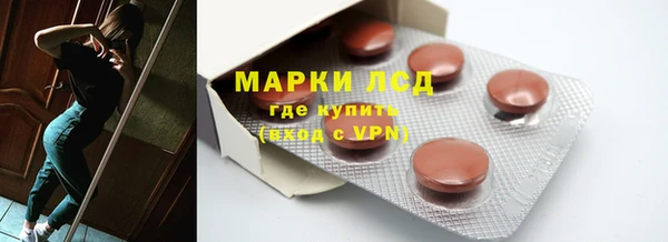 мяу мяу кристалл Верхнеуральск