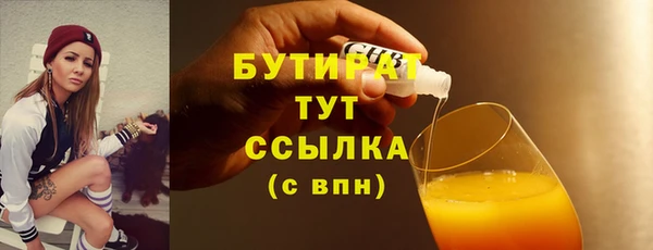 тгк Верхний Тагил