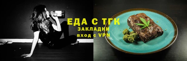 MESCALINE Верея