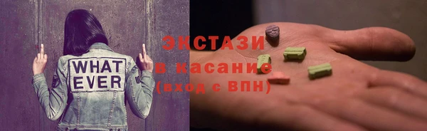 тгк Верхний Тагил