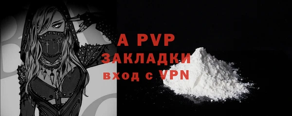 тгк Верхний Тагил