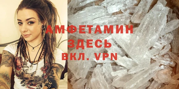 тгк Верхний Тагил