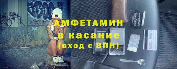 тгк Верхний Тагил