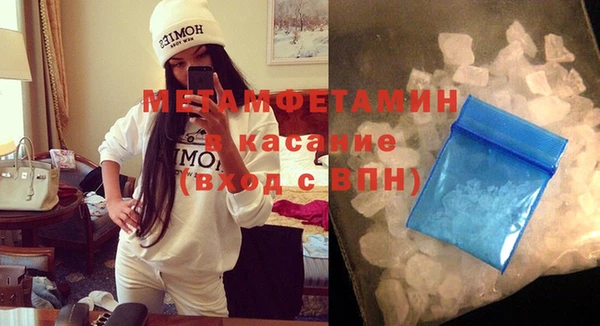 тгк Верхний Тагил