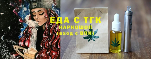 мяу мяу кристалл Верхнеуральск