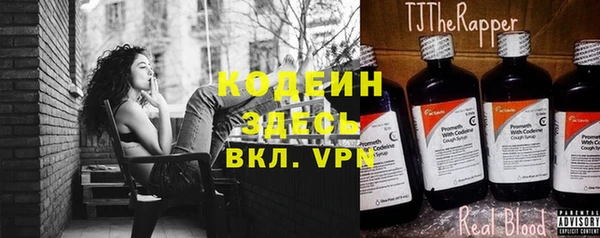 мяу мяу кристалл Верхнеуральск