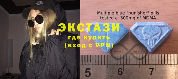 мяу мяу кристалл Верхнеуральск
