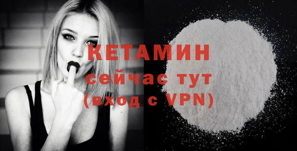 MESCALINE Верея