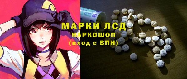 MESCALINE Верея