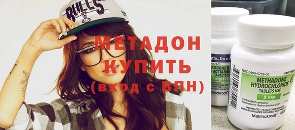 мяу мяу кристалл Верхнеуральск