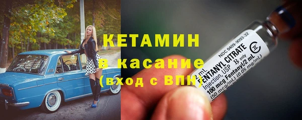 тгк Верхний Тагил
