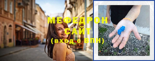MESCALINE Верея