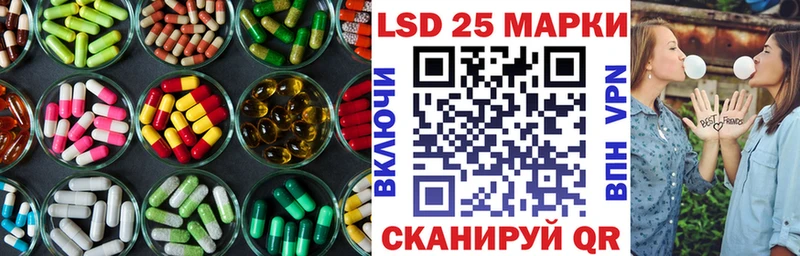 ЛСД экстази кислота  Оса 
