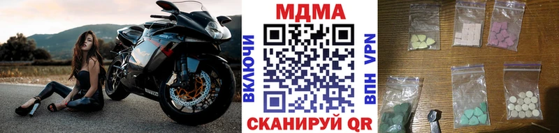 где найти   Оса  МДМА VHQ 