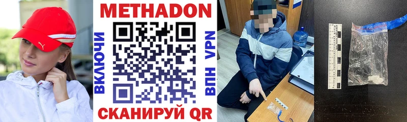 где продают наркотики  блэк спрут онион  Метадон мёд  Оса 