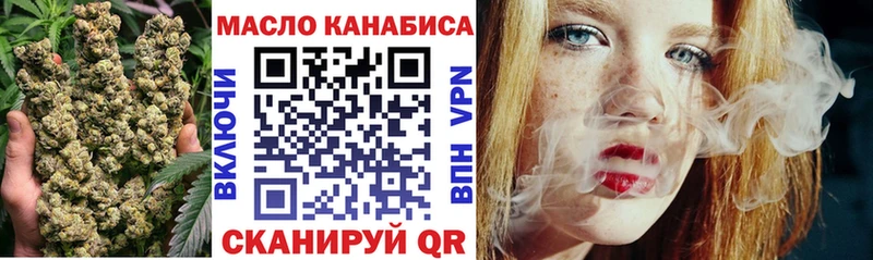 ТГК вейп  Оса 